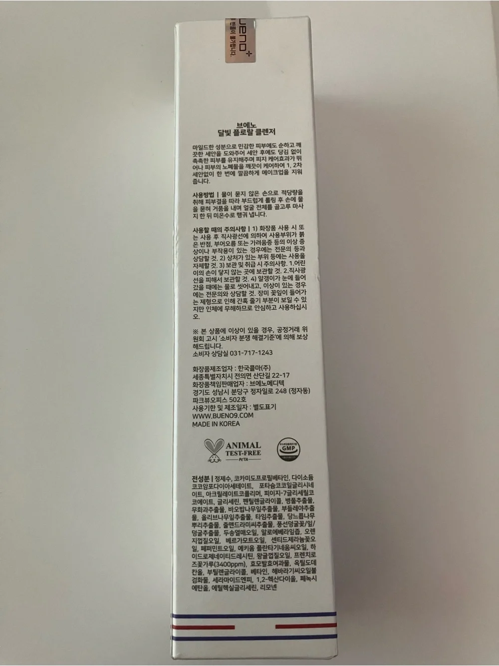 Bueno+ - Pure Moonlight Rose Floral Cleanser 150mL, Vegan K Beauty